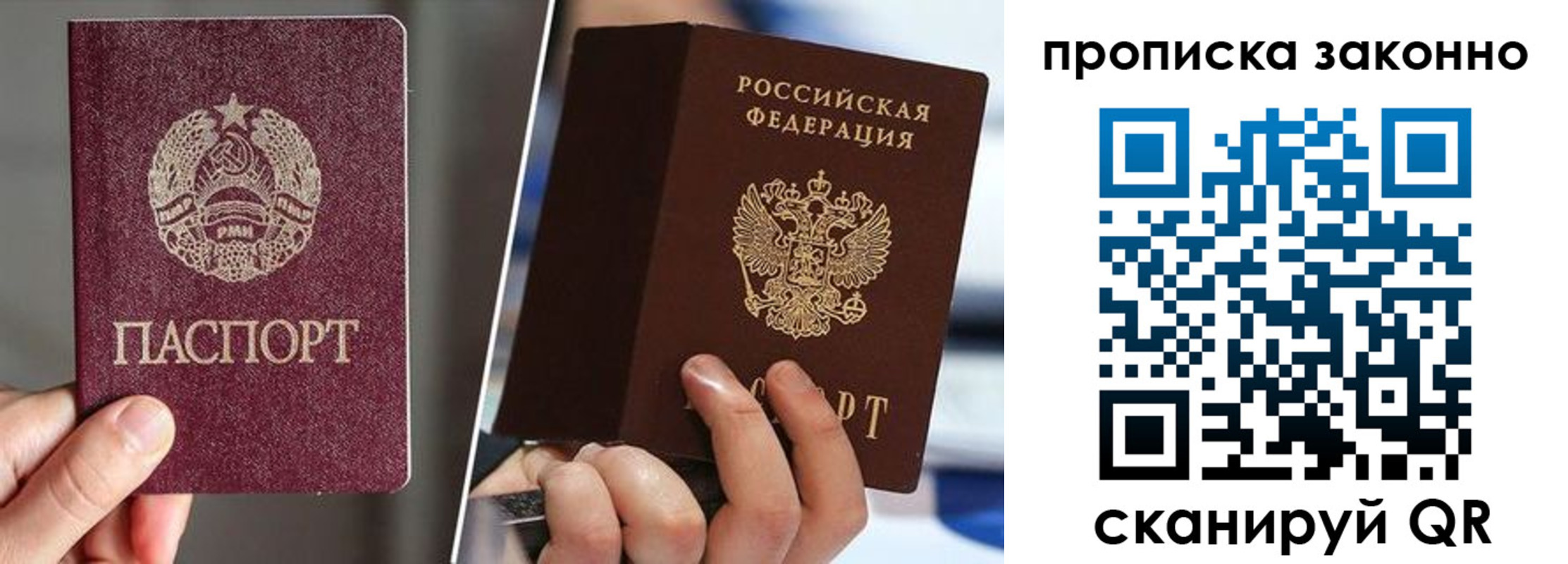 пропишу в квартире в Краснокаменске