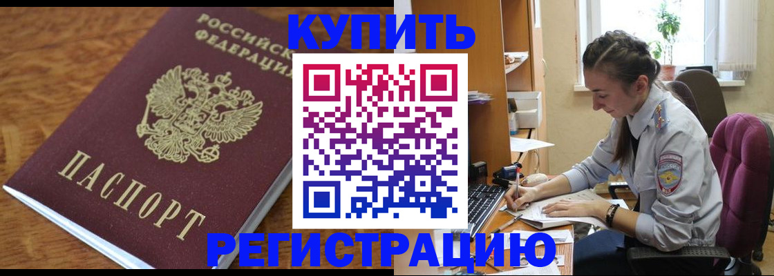 пропишу в квартире в Краснокаменске