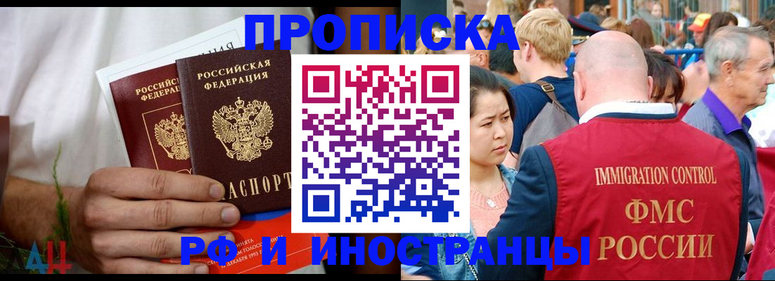 регистрация для школы в Краснокаменске